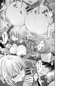 Page 13: 012.jpg | Amatoro Kanojo | View Page!