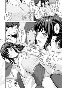 Page 10: 009.jpg | Ameagari ni Mou Ichido | View Page!