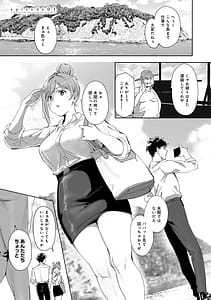 Page 16: 015.jpg | Amoral Island Jou | View Page!