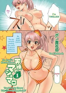 Page 4: 003.jpg | An Angels Marshmallow | View Page!