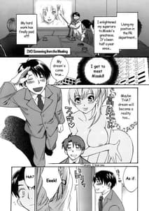 Page 7: 006.jpg | An Angels Marshmallow | View Page!