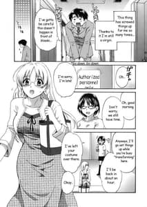 Page 9: 008.jpg | An Angels Marshmallow | View Page!