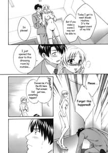 Page 12: 011.jpg | An Angels Marshmallow | View Page!