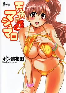 Read An Angels Marshmallow 2 with English Translation