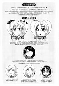 Page 4: 003.jpg | An Angels Marshmallow 2 | View Page!