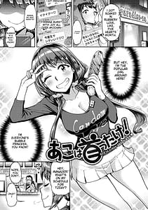 Page 8: 007.jpg | Anaaki Girl!!! | View Page!