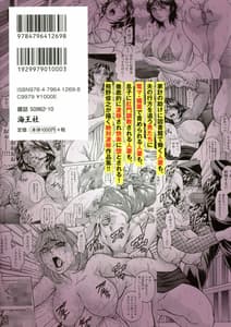 Page 2: 001.jpg | Anal Tsuma Kouetsu Inkan | View Page!
