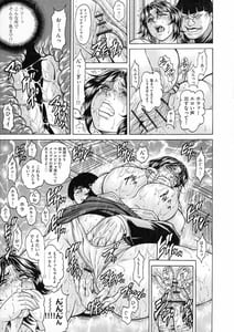 Page 9: 008.jpg | Anal Tsuma Kouetsu Inkan | View Page!
