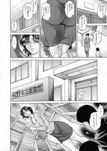 Page 10: 009.jpg | Anal Tsuma Kouetsu Inkan | View Page!