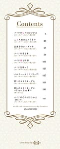 Page 3: 002.jpg | Anata ni Gohoushi Suru Tame ni | View Page!