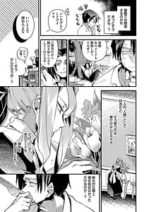 Page 8: 007.jpg | Anata ni Gohoushi Suru Tame ni | View Page!