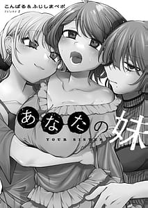 Page 3: 002.jpg | Anata no Imouto Dai 02 Kan | View Page!