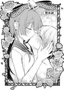 Page 5: 004.jpg | Anata no Imouto Dai 02 Kan | View Page!
