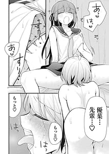 Page 10: 009.jpg | Anata no Imouto Dai 02 Kan | View Page!