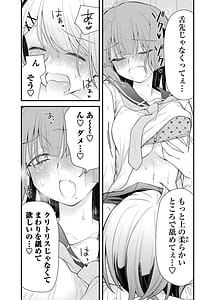 Page 11: 010.jpg | Anata no Imouto Dai 02 Kan | View Page!