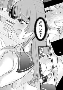 Page 6: 005.jpg | Anata no Imouto Volume 1 | View Page!