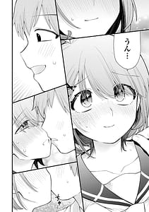 Page 16: 015.jpg | Anata no Imouto Volume 1 | View Page!