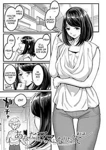Page 4: 003.jpg | Anata no Mama ni Naritakute | View Page!