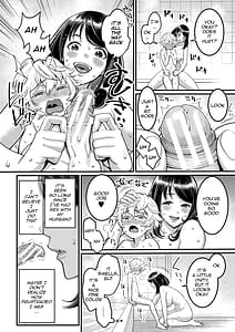 Page 13: 012.jpg | Anata no Mama ni Naritakute | View Page!