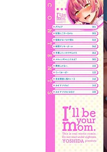Page 2: 001.jpg | Anata no Mama ni Natte Ageru - Ill be your mom | View Page!