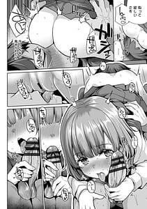 Page 12: 011.jpg | Anata no Mama ni Natte Ageru - Ill be your mom | View Page!