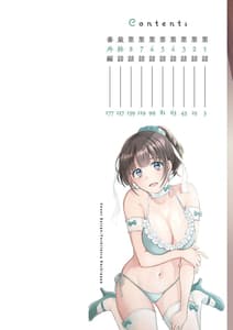 Page 2: 001.jpg | Anata no Mono ni Narimashita | View Page!