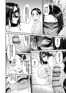 Page 15: 014.jpg | Anata no Tame ni XX sarete | View Page!
