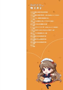 Page 2: 001.jpg | Anata to Watashi no Koiiro Moyou - The color of love between you and me | View Page!