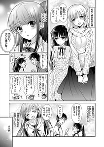 Page 9: 008.jpg | Anata to Watashi no Koiiro Moyou - The color of love between you and me | View Page!