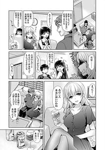 Page 11: 010.jpg | Anata to Watashi no Koiiro Moyou - The color of love between you and me | View Page!