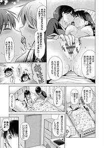 Page 13: 012.jpg | Anata to Watashi no Koiiro Moyou - The color of love between you and me | View Page!