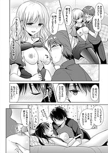 Page 14: 013.jpg | Anata to Watashi no Koiiro Moyou - The color of love between you and me | View Page!