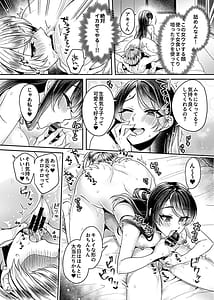 Page 10: 009.jpg | Ane Katsu OL | View Page!