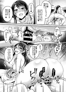 Page 12: 011.jpg | Ane Katsu OL | View Page!