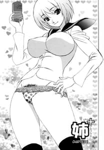 Page 5: 004.jpg | Ane Plus | View Page!