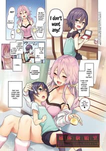 Page 8: 007.jpg | Ane Taiken Jogakuryou | View Page!