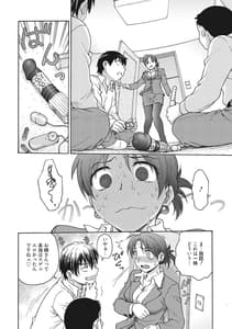 Page 6: 005.jpg | Ane to | View Page!