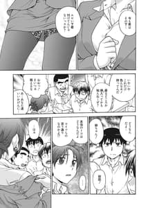 Page 7: 006.jpg | Ane to | View Page!