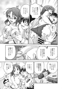 Page 15: 014.jpg | Ane to | View Page!