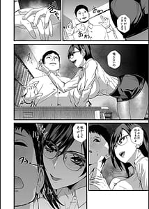 Page 6: 005.jpg | Ane to Sensei to Iinchou Semerare Gakuen Seikatsu | View Page!