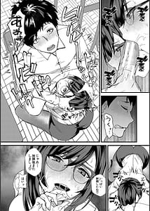 Page 16: 015.jpg | Ane to Sensei to Iinchou Semerare Gakuen Seikatsu | View Page!