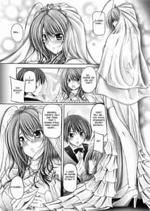Page 14: 013.jpg | Ane wa Yome | View Page!