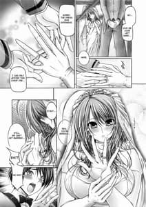 Page 15: 014.jpg | Ane wa Yome | View Page!