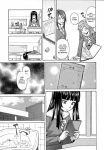 Page 11: 010.jpg | Ani to Imouto no Jijyou | View Page!