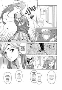 Page 13: 012.jpg | Ani to Imouto no Jijyou | View Page!