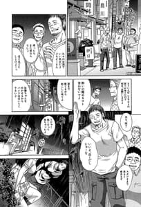 Page 8: 007.jpg | Animator Iede Shoujo wo Hirou | View Page!