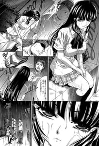 Page 9: 008.jpg | Animator Iede Shoujo wo Hirou | View Page!