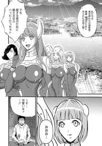 Page 9: 008.jpg | Anime Diver Z | View Page!