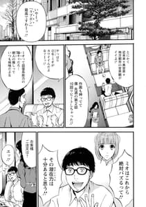 Page 10: 009.jpg | Anime Diver Z | View Page!