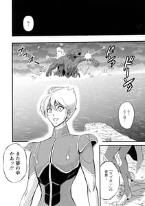 Page 13: 012.jpg | Anime Diver Z | View Page!